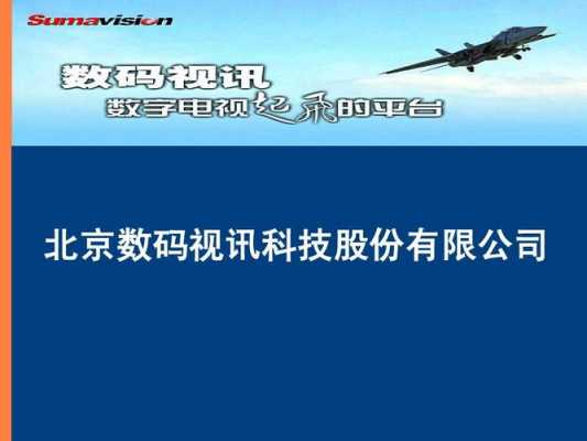 邓氏数码科技股份有限公司（邓氏数码科技股份有限公司官网）-图2