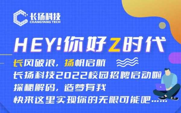 广东扬帆数码科技有限公司（广东扬帆数码科技有限公司招聘）