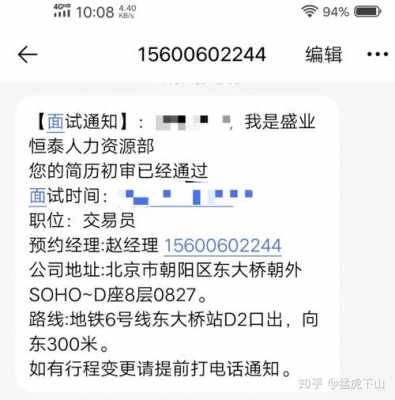 盛业数码科技怎么样啊知乎（盛业集团是做什么的）-图1