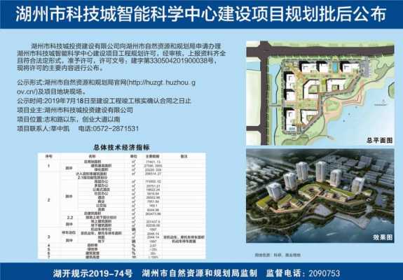 包含数码科技园防疫的词条-图2