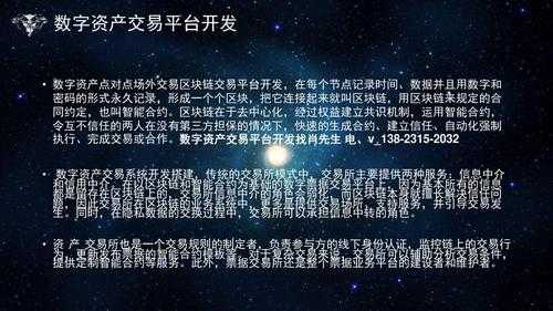 中汇数码科技商品（中汇数字资产交易中心合法吗）-图3