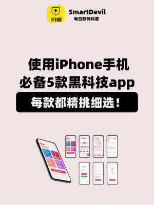 有什么介绍数码科技的app（数码科技类app推荐）-图2