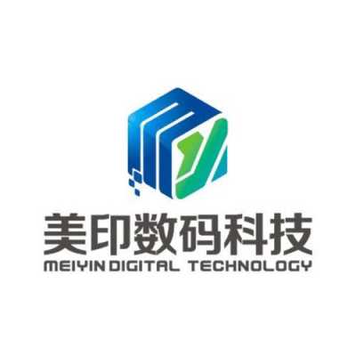 中数码科技有限公司logo设计（数码科技中标）