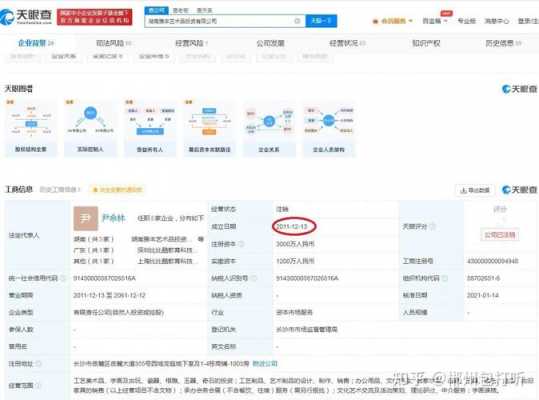 顺合数码科技怎么样啊知乎（顺合科技有限公司）-图2