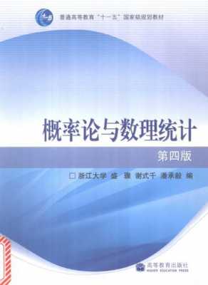 绿钟数码科技（书名钟绿完结95章 作者概率论与数据统计）-图2