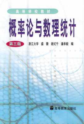 绿钟数码科技（书名钟绿完结95章 作者概率论与数据统计）