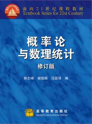 绿钟数码科技（书名钟绿完结95章 作者概率论与数据统计）-图3