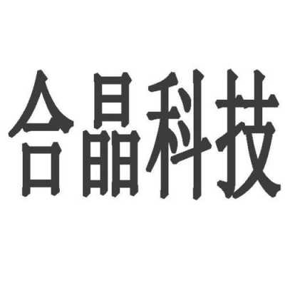 合天数码科技（合天广告有限公司）-图3