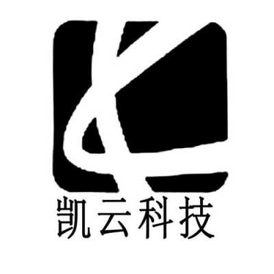 凯云数码科技招聘信息查询（凯云数码科技招聘信息查询官网）-图2