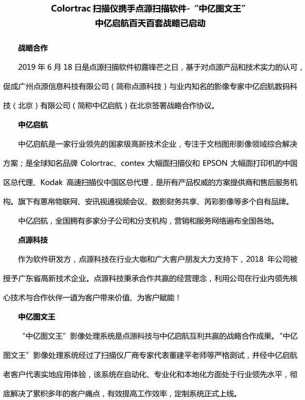 西安中亿启航数码科技（中亿启航数码怎么样）-图3