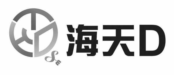 海天地数码科技（海天地数码科技北京有限公司1369363）-图3