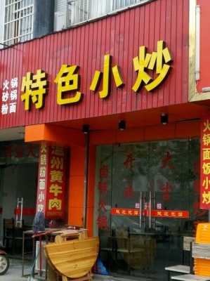 九堡镇数码科技店的简单介绍-图3