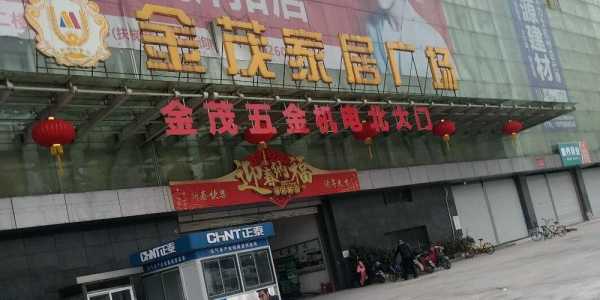 九堡镇数码科技店的简单介绍-图1