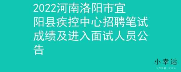 宜阳浩然数码科技招聘（宜阳浩然数码科技招聘）-图2