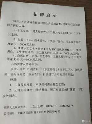 重庆奋帮数码科技有限公司（重庆奋帮数码科技有限公司招聘）-图3