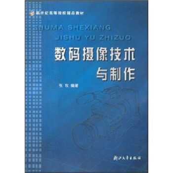 有关数码科技的书籍有哪些（数码科技史）-图1