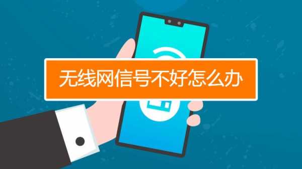 数码科技wifi信号不好（数码科技wifi信号不好怎么解决）-图2