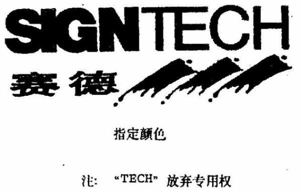 007赛德数码科技（赛德官网旗舰店）-图2