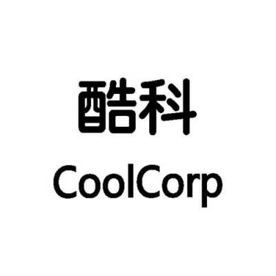 cool数码科技怎么样（酷数智能科技有限公司）-图1