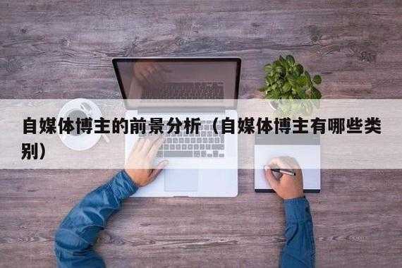 数码科技类自媒体博主（数码自媒体是什么）-图1