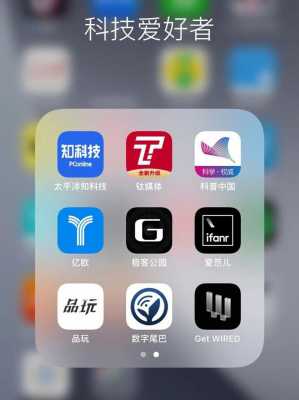 数码科技专卖平台排名榜（数码科技app）-图3