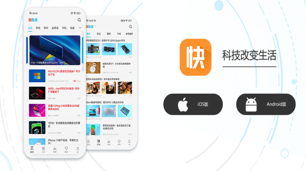 数码科技专卖平台排名榜（数码科技app）-图2