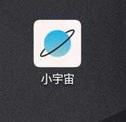 小宇宙数码科技直播视频（小宇宙播客节目下载）