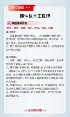 苏州远观数码科技招聘（远观数据招聘）-图1