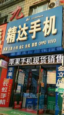 星河数码科技店电话号码（星河数码专营店）-图3