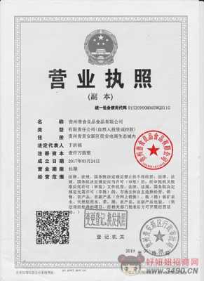 良品无忧数码科技有限公司（安徽良品蜂业科技有限公司）-图2