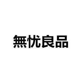 良品无忧数码科技有限公司（安徽良品蜂业科技有限公司）-图3