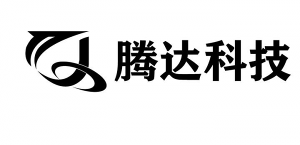 腾达数码科技商行（腾达科技公司）-图3