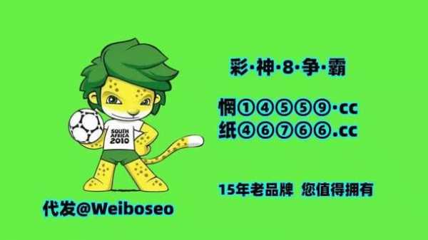 皇家数码科技开奖软件（1396me皇家彩世界）