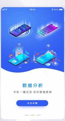 数码科技知识app推荐（数码科技知识app推荐下载）-图1