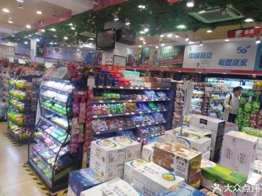 梧桐数码科技店（梧桐量贩）-图2