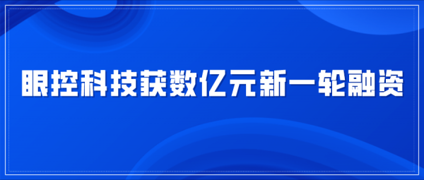 亚一数码科技（亚数科技最新信息）-图1