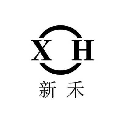 新禾数码科技公司（新禾公司怎么样）-图3