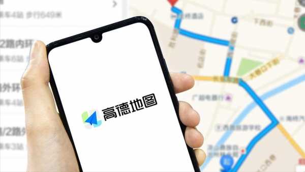 高德数码科技有限公司（高德信息技术有限公司官网）-图3