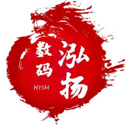 泓扬数码科技怎么样（泓扬教育）-图3