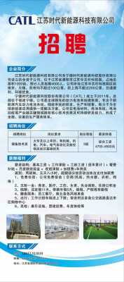 江苏富工数码科技有限公司招聘（江苏富工数码科技有限公司招聘）-图1