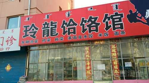 玲龙数码科技个体店地址（玲龙数码科技个体店地址电话）-图3