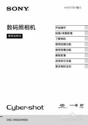 数码科技产品举例说明文（数码科技产品举例说明文章）-图2