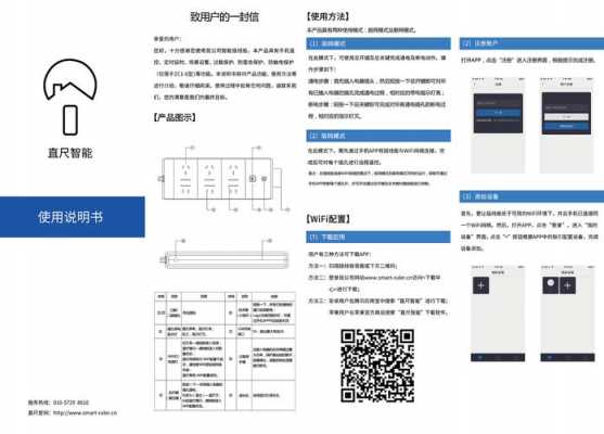 数码科技产品举例说明文（数码科技产品举例说明文章）-图3