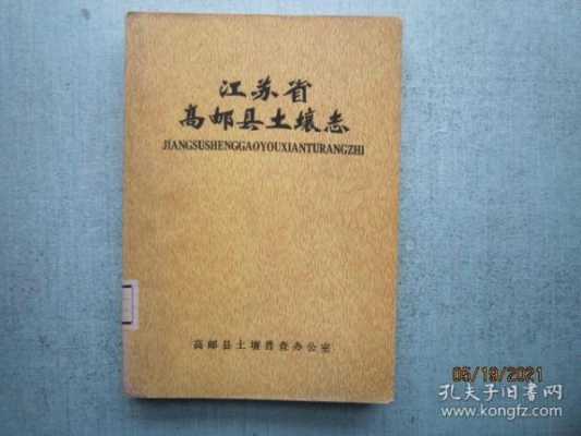 江苏七品数码科技有限公司（江苏科耐信数码科技有限公司）-图3