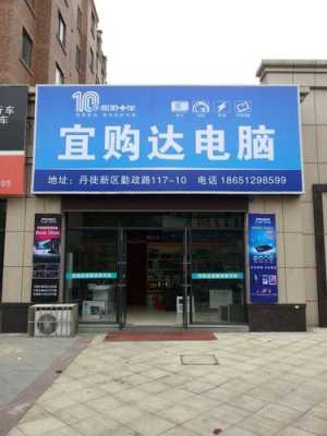 天歌数码科技店（天歌数码科技店怎么样）-图3