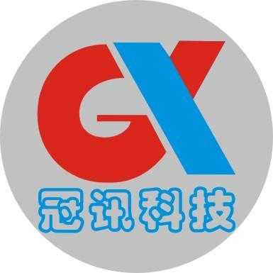 新起数码科技有限公司（新启电子科技有限公司）-图1