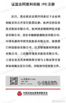 卓越睿新数码科技产品（上海卓越睿新数码科技有限公司股票）-图2