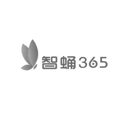 365数码科技（365信息技术有限公司）-图3