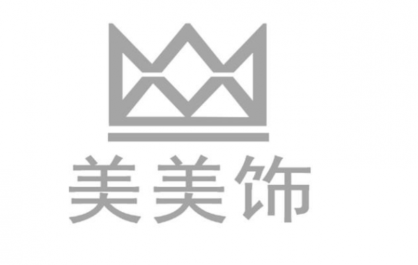 致美数码科技招聘信息查询（致美商贸有限公司）-图3