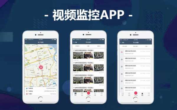 数码科技直播平台监控是什么（数码直播app）